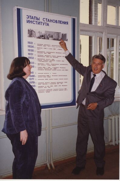 File:6270-003 - Martha Sloan and Irv Engelson in Russia, 1993.jpg