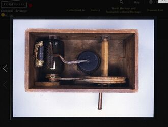 Elekiteru-post-museum-internal.jpg