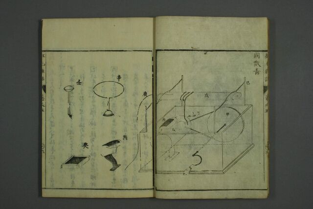 Elekiteru-komozatsudan-schematics.jpg