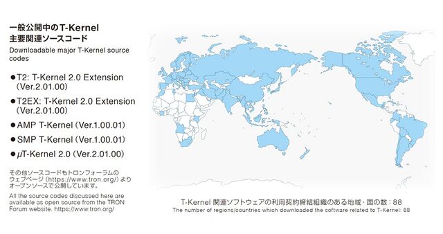 TRON-RTOS-worldmap-download.jpg