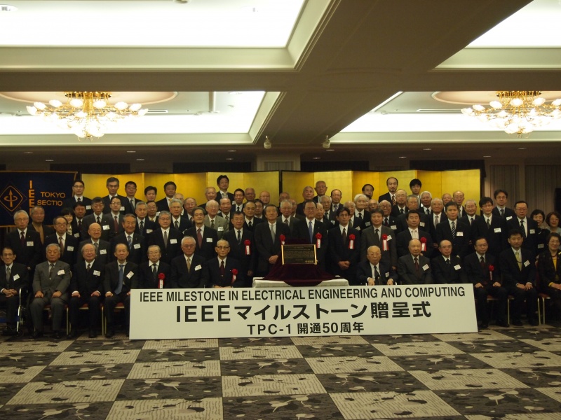 File:2013-25 attendees.JPG
