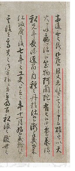 Gennai-complaint-history-of-elekiteru-repair-rev02.jpg