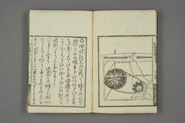 Elekiteru-komodan-schematics-2.jpg