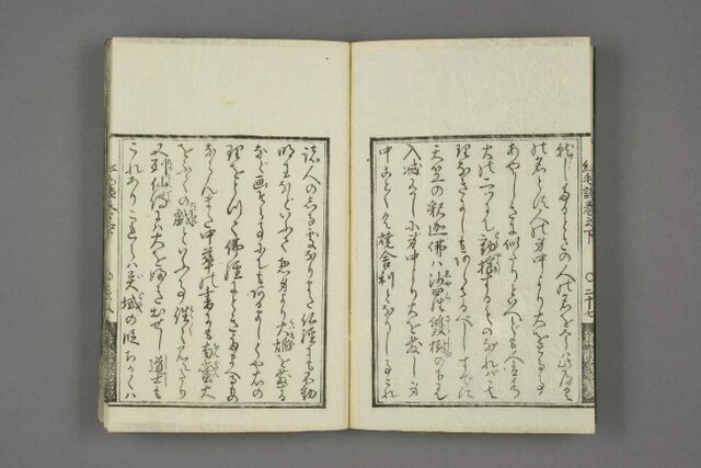 Elekiteru-紅毛談-photo-25-waseda.jpg